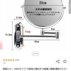 家具 ミラー/鏡の画像