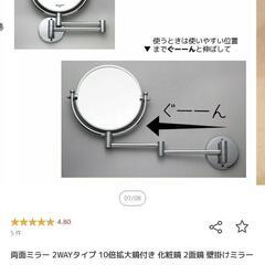 家具 ミラー/鏡の画像