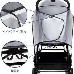 【新品】ベビーカーカバー 雨具 レインカバー 花粉対策 防風 ベビーカー の画像