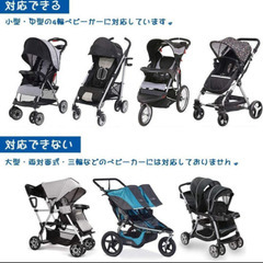 【新品】ベビーカーカバー 雨具 レインカバー 花粉対策 防風 ベビーカー の画像