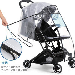 【新品】ベビーカーカバー 雨具 レインカバー 花粉対策 防風 ベビーカー の画像