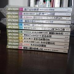 本/CD/DVD