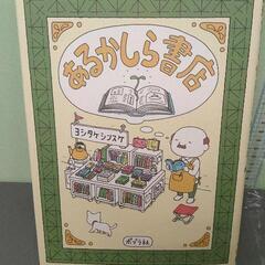 0714-040 絵本