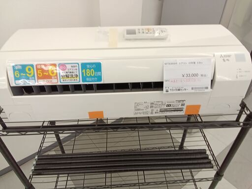 ★ジモティ割あり★ MITSUBISHI エアコン 2.2kw 23年製 室内機分解洗浄済み TC732