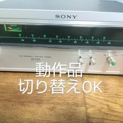 レトロ SONY ST-5150  FM/AM ステレオチューナー の画像