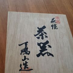 急須と湯飲み茶碗の画像