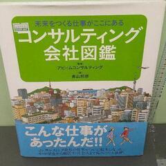 0714-133 知育本