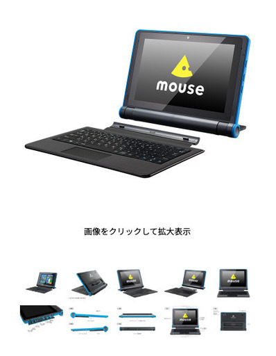 値下げ【中古良品】Mouse E10 win11 オフィス付き（マウスコンピューター） 断捨離中。。。