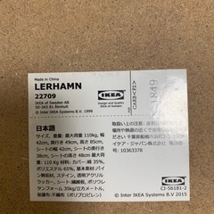 〜譲る方決まりました〜IKEA ダイニングチェア 4脚の画像