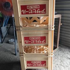 ビールケース3つ