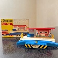 【受付7/31まで】プラレール　自動車発車駅 の画像