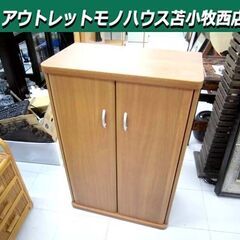 シューズボックス 幅63×奥行35×高さ94.5cm 4段 木製...
