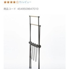 室内物干しの画像