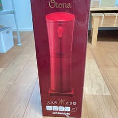 大人のかき氷器の画像