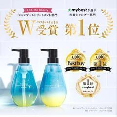ヒリツ　シャンプー&トリートメントのセット（各410ml）の画像
