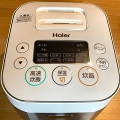 一人暮らし用炊飯器