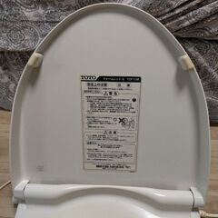 TOTO ウォームレットSⅡ 暖房便座 TCF108 ホワイト