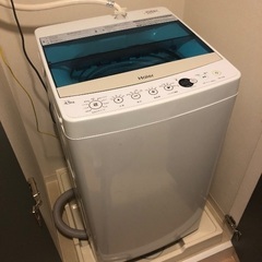 【格安】洗濯機お譲りいたします