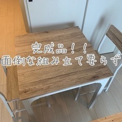 【無料、送料のみご負担ください】【ニトリ完成品】ダイニングテーブ...