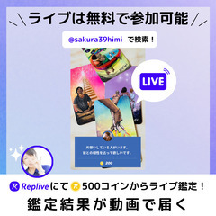 2024年7月毎晩10時〜占い鑑定🔮❤️個人鑑定❤️タロット❤️...