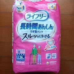 大人用おむつ　LL14枚　パンツ式　