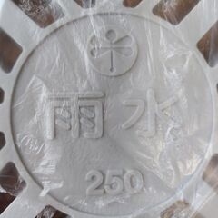 角形集水枡サイズ250の蓋 の画像