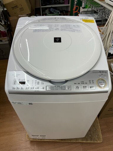 ☆ジモティー割引有り☆SHARP/8kg洗濯機/ES-TX8C-W/2019年製