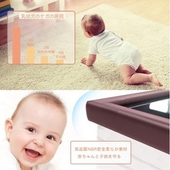コーナーガード【保育士が推薦】コーナークッション 【強力テープ 安心エコなNBR素材 国際SGS安全検査合格 5倍クッション性】全長4m＋2個 ベビーガード 角ガード ベビー＆高齢者頭保護 衝撃吸収ケガ防止 安全対策 L型 ブラウンの画像