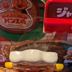 アンパンマン　パン工場の画像