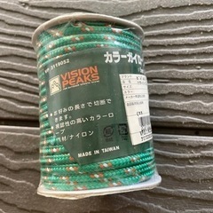 キャンプ用品