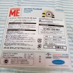 ミニオンズ　PVC ミニサッカーボールの画像