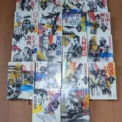新・古着屋総兵衛全18巻　佐伯泰英