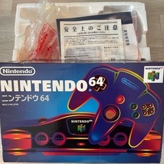 ニンデンドー64  箱付　ゼルダマリオ箱付　ポケスタ箱無の画像