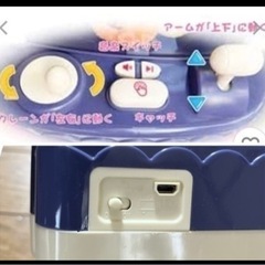 アニマルクレーンキャッチャー　UFOキャッチャー　クレーンゲーム　 の画像