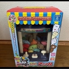 アニマルクレーンキャッチャー　UFOキャッチャー　クレーンゲーム　 の画像