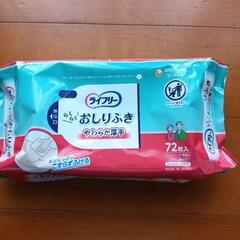 ライフリー　おしりふき　やわらか厚手