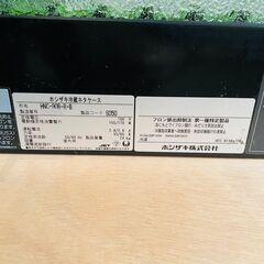 冷蔵ネタケース HNC-90B-R-B ホシザキ 2020年 業務用 冷蔵ショーケース 内容積:27L 中古 の画像
