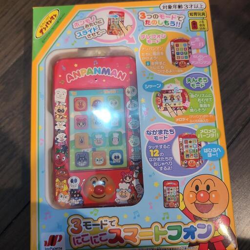 アンパンマン　スマートフォン