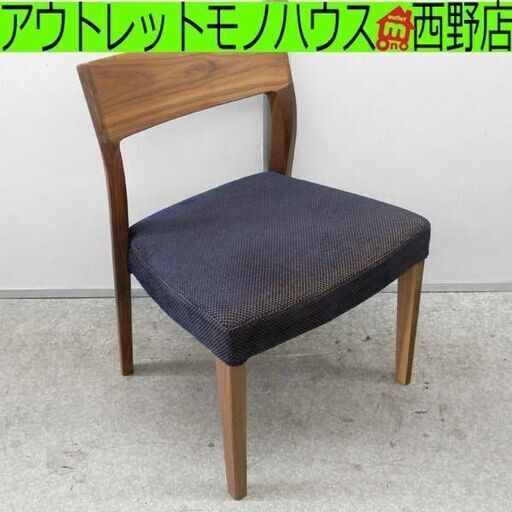 Karimoku ダイニングチェア CU6155 ダークネイビー 食堂椅子 肘なし カリモク 札幌 西区 西野