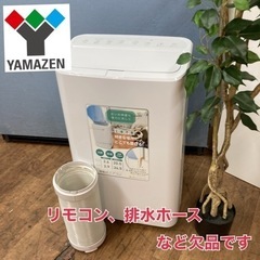 S763 ⭐ YAMAZEN 移動式エアコン（2.9KW 7～12畳用）22年製 PPEC-P29 ⭐ 動作確認済 ⭐ クリーニング済 