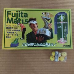 Fujita Mat 1.5 ボール6個付