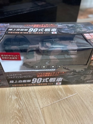 定価6,600円  戦車 ラジコン 大