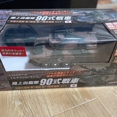 定価6,600円  戦車 ラジコン 大