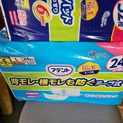 大人用紙オムツ&パッドの画像