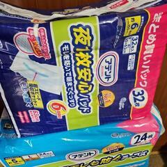大人用紙オムツ&パッドの画像