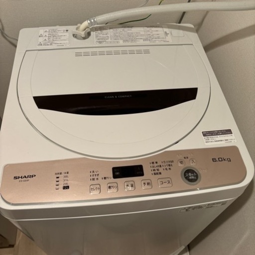 家電 生活家電 洗濯機