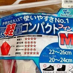 シュノーケル軽器材3点セットの画像