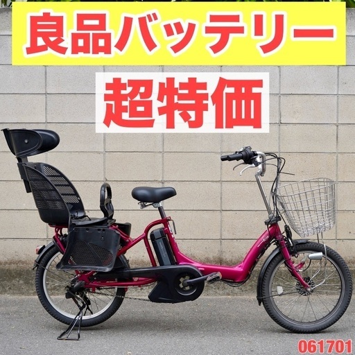 ⑤749番 電動自転車✨ Panasonic ギュッド ENMM033a‼️ (Eco Tommy 
