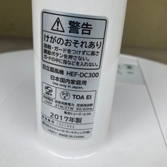 扇風機2017の画像