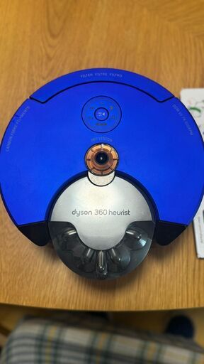 dyson 360 heurist ダイソン ロボット掃除機　【良品】「値下げ」